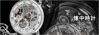 エポス EPOS |腕時計通販ブルークウォッチカンパニー