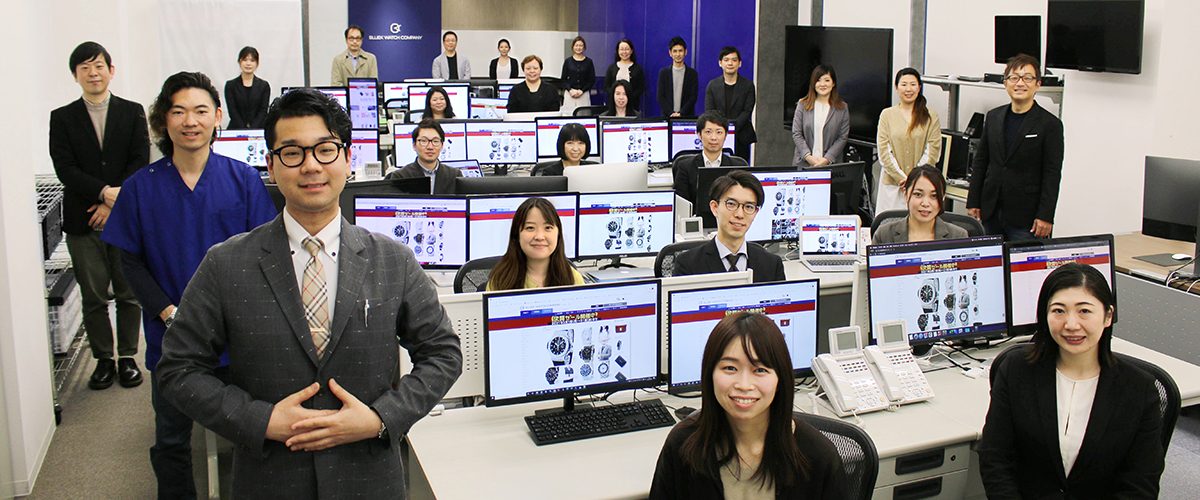 ブルークウォッチカンパニー　会社案内