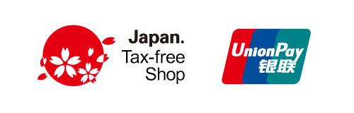 免税手続きができ、UnionPayもご利用いただけます。