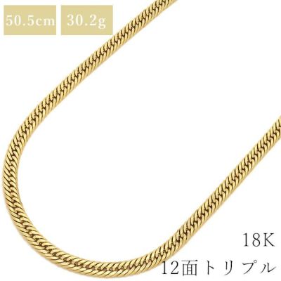 K18 12面カットトリプル 100g 50cm 喜平 ネックレス necklace