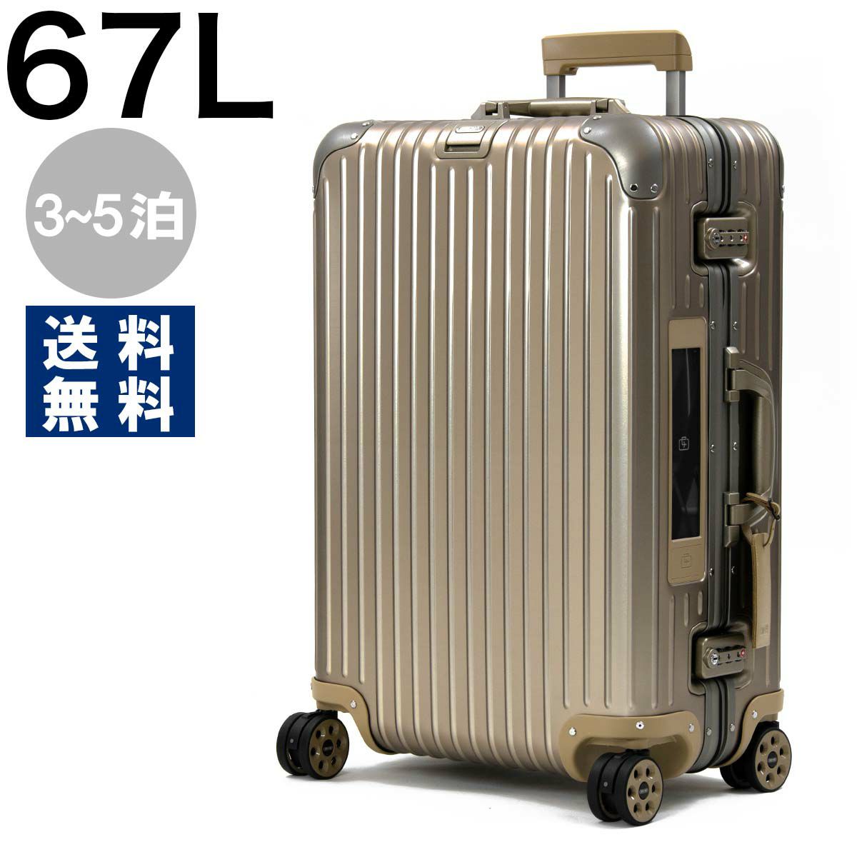 【2022Xmas ５％OFFクーポン】リモワ スーツケース/旅行用バッグ 