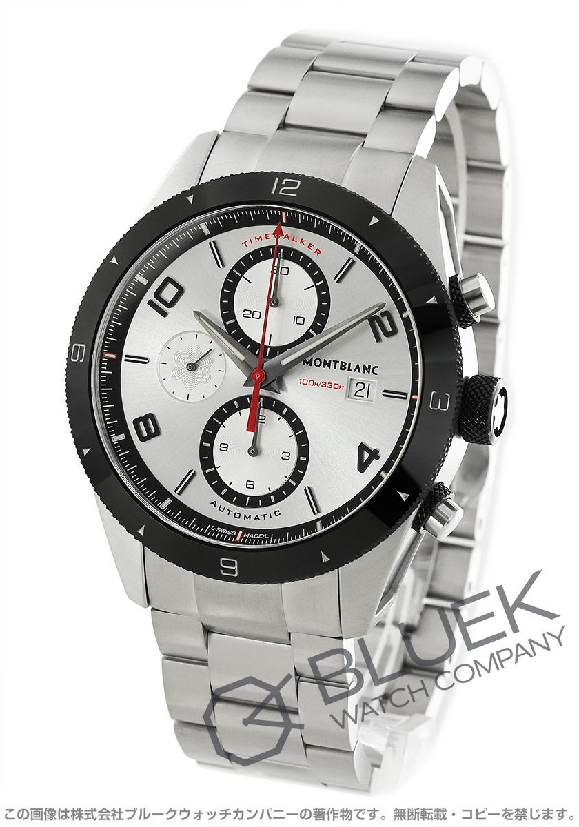 モンブラン タイムウォーカー クロノグラフ メンズ 116099 | 新品腕時計通販ブルークウォッチカンパニー
