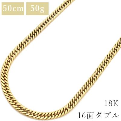 喜平 ネックレス K18 18金 55cm 33.4g 8面 トリプル K18YG