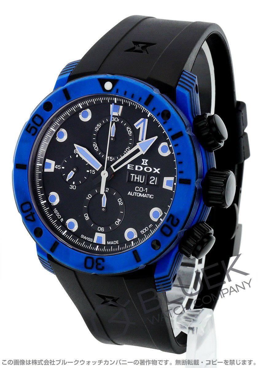 クリスマスSALE】エドックス クロノオフショア1 カーボン クロノグラフ  