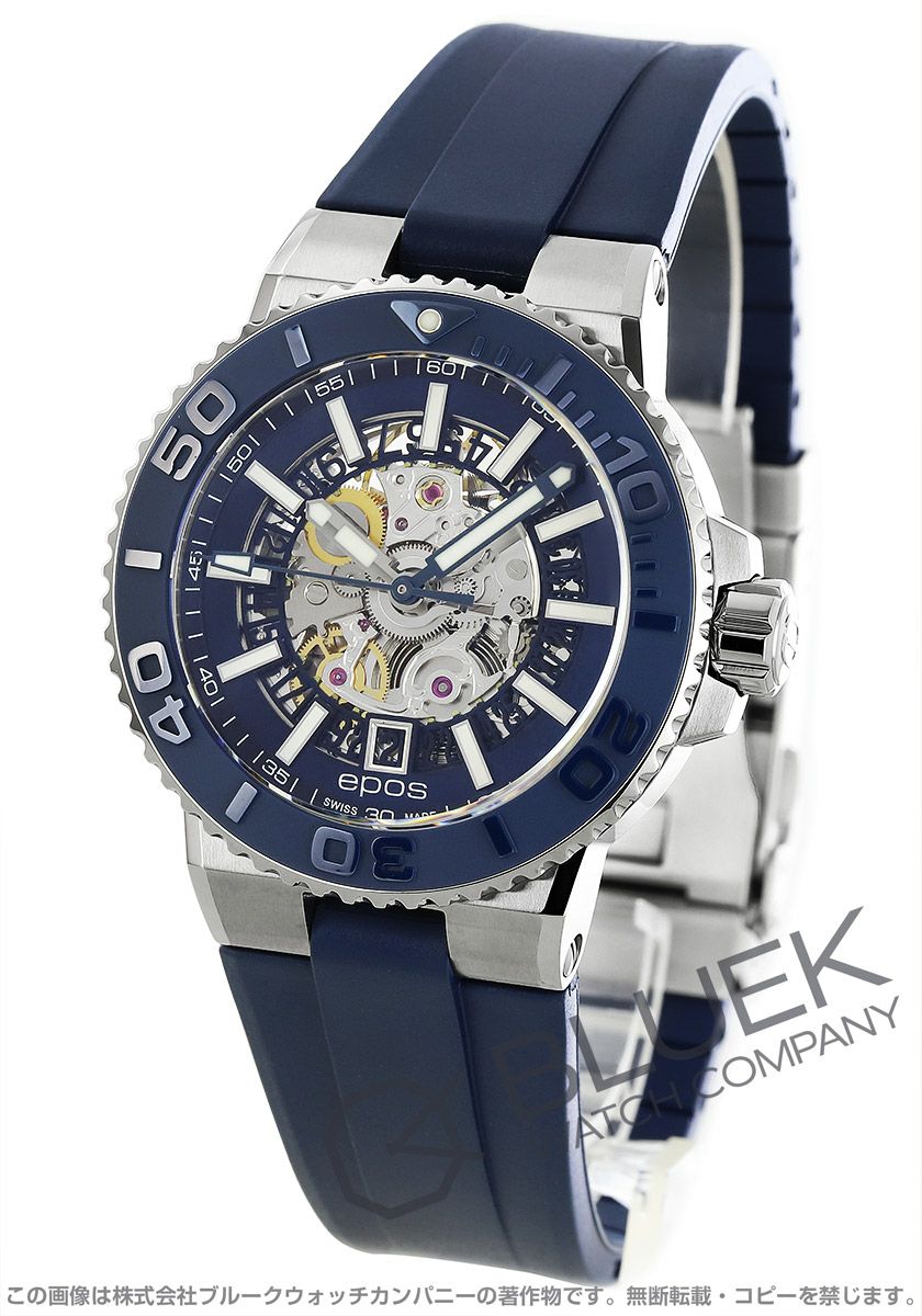 epos 機械式ダイバーズウォッチ3241