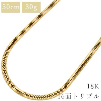 ネックレス チェーン 18金 喜平 アクセサリー 45cm K18 18K K18