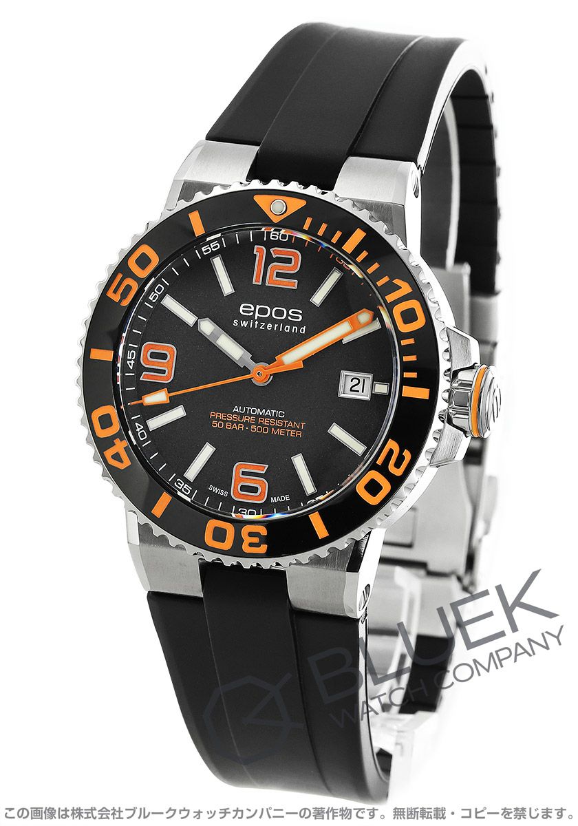 初回限定版／新品・未開封 スポア(Spore) スポンジ・ボブの目玉が回る！SPINNAKER（スピニカー）、メカクォーツ