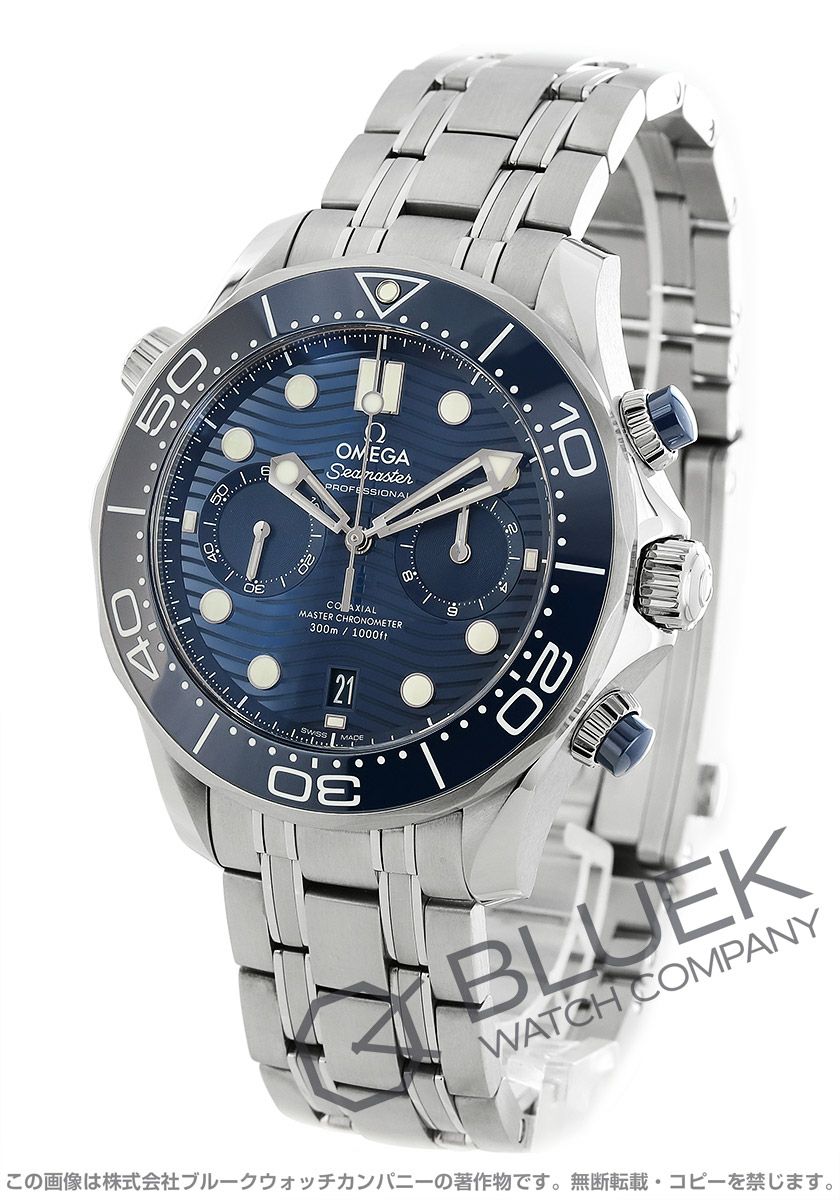 オメガ シーマスター ダイバー300M クロノグラフ GMT 300m防水 メンズ  