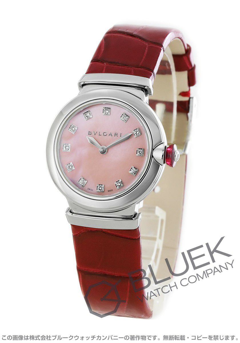 ☆15％OFFクーポン】【数量限定特価】ブルガリ ルチェア ダイヤ  