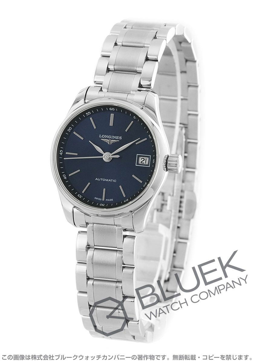 ☆15％OFFクーポン】【数量限定特価】ロンジン マスターコレクション  