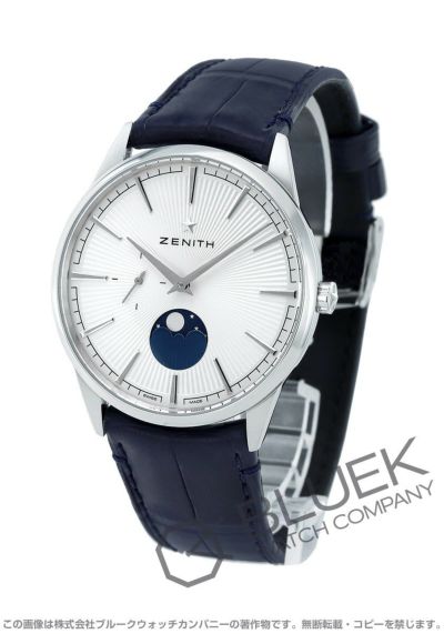 ゼニス ZENITH | 腕時計通販ブルークウォッチカンパニー