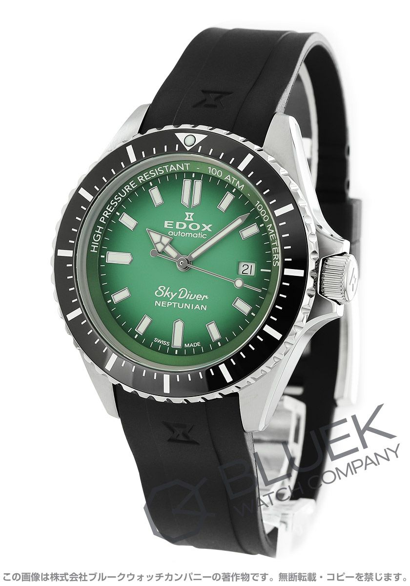 EDOX□最新モデル□定価275000円□1000M防水□ホワイト&ブルー 