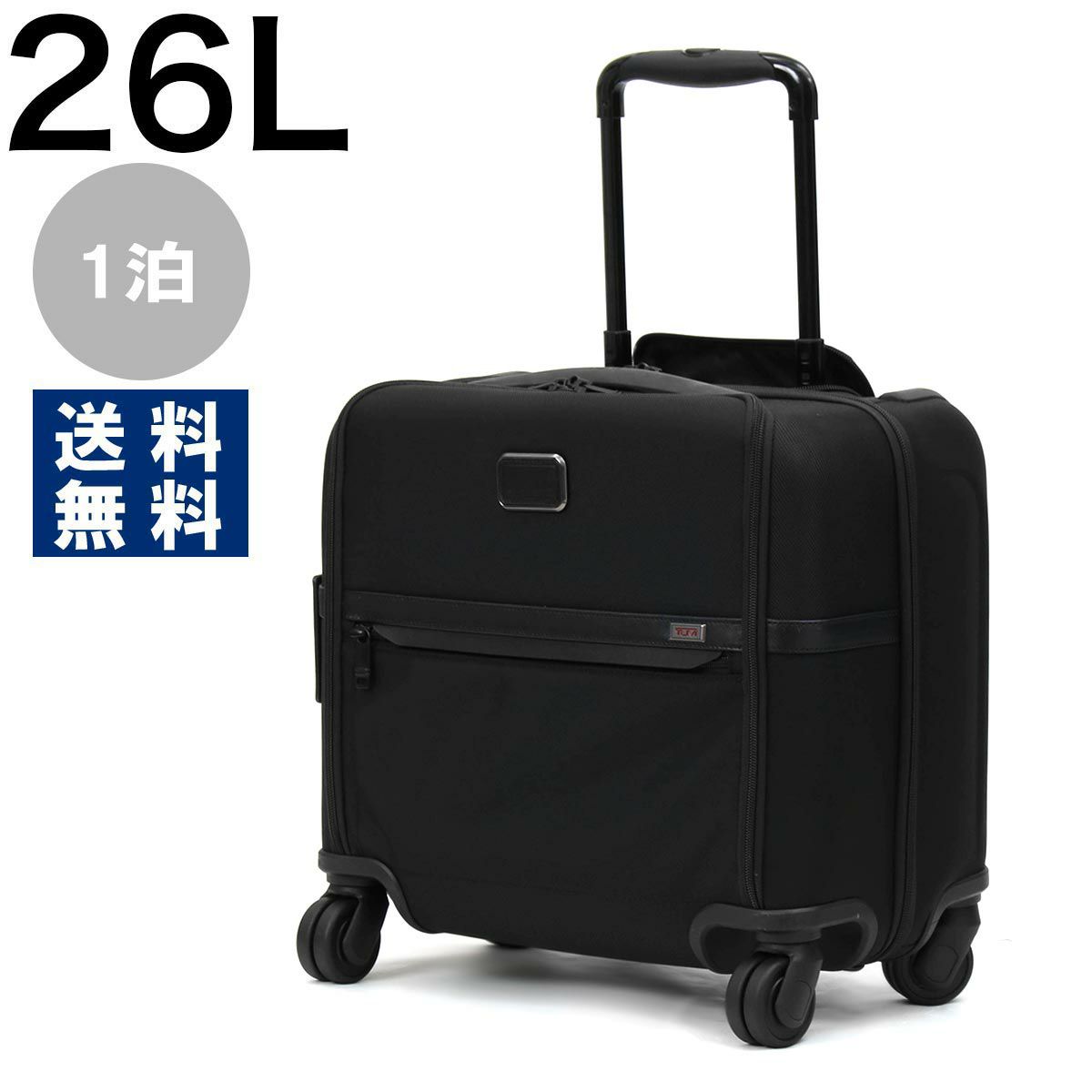 トゥミ スーツケース/旅行用バッグ バッグ メンズ レディース アルファ 
