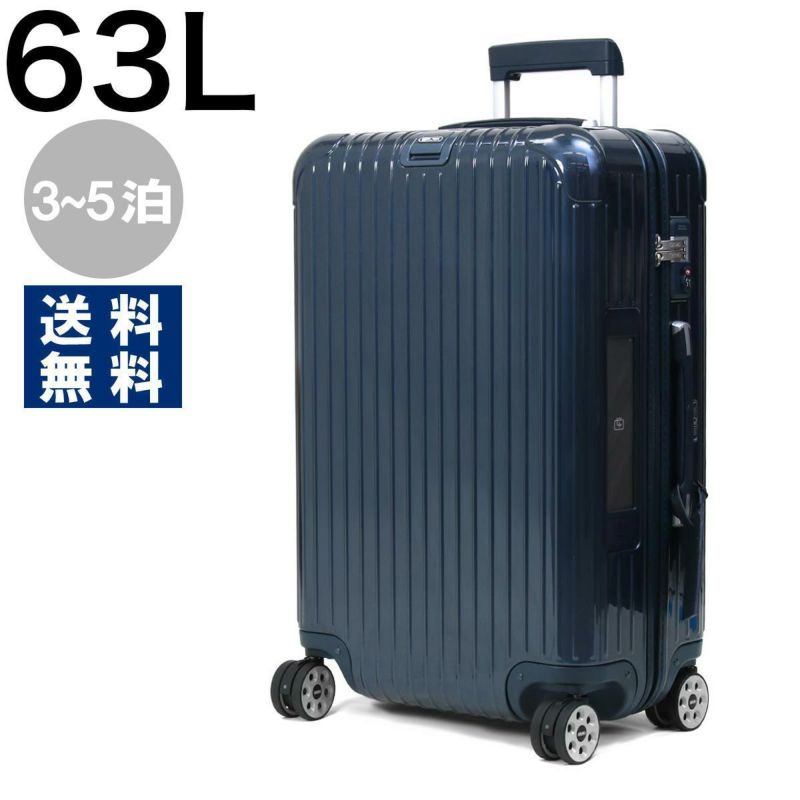 リモワ スーツケース/旅行用バッグ バッグ メンズ レディース サルサ デラックス 63L 3～5泊 ELECTRONIC TAG ヨッティングブルー  831.63.12.5 RIMOWA |ブランド腕時計通販なら「 ブルークウォッチカンパニー 心斎橋店」