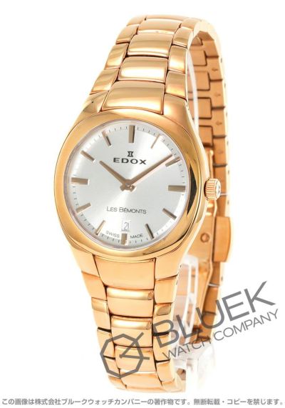 Edox price discount