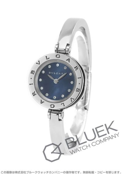 ブルガリ ビーゼロワン | 腕時計通販ブルークウォッチカンパニー