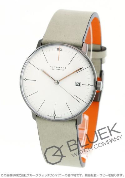 ユンハンス JUNGHANS | 新品腕時計通販ブルークウォッチカンパニー