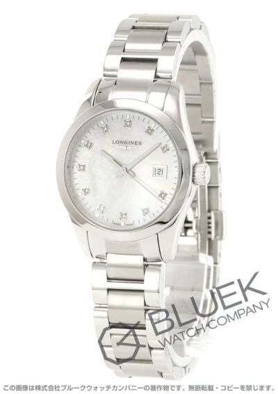 LONGINES ロンジン クォーツ レディース 1619 000000132301-01-l.jpg?t=