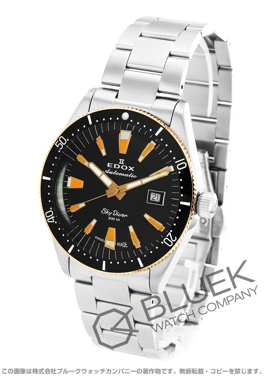 エドックス スカイダイバー 世界限定600本 300m防水 メンズ 80126  