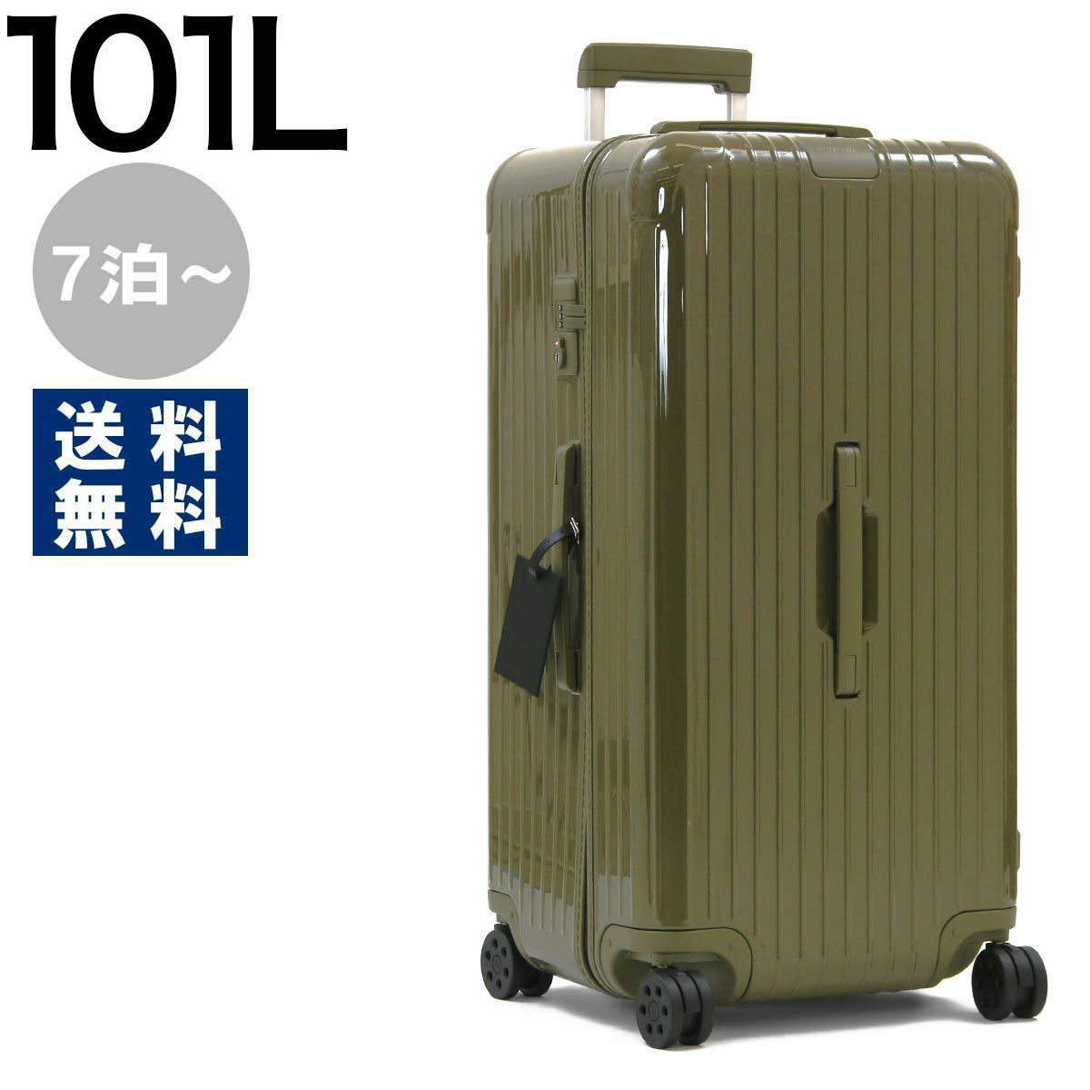 リモワ スーツケース/旅行用バッグ/キャリーケース バッグ メンズ  