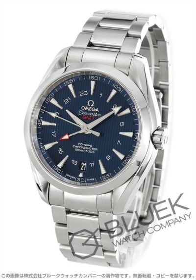 OMEGA SEAMASTER AQUA TERRA GMT(オメガ シーマスタアクアテラ