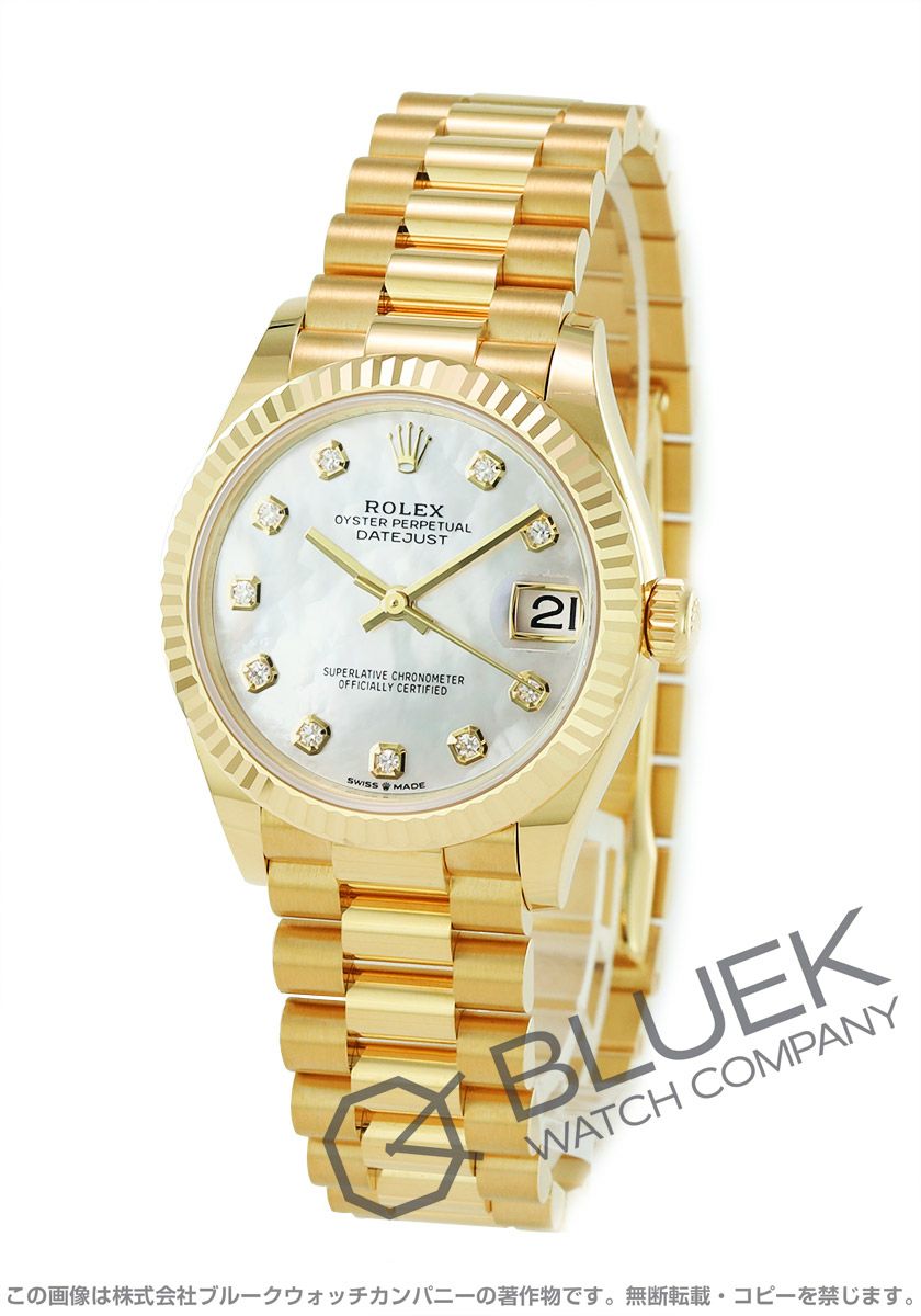 ロレックス デイトジャスト 31 ダイヤ YG金無垢 レディース 278278  