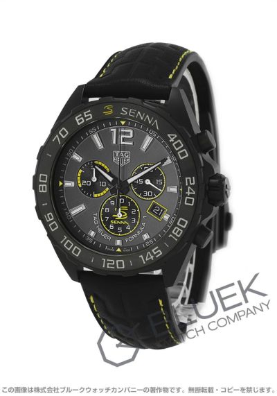 タグホイヤー フォーミュラ1 | 腕時計通販ブルークウォッチカンパニー