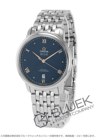定価42.9万 未使用 OMEGA デヴィルプレステージ ブルー文字盤 クォーツ 定価42.9万 未使用 OMEGA デヴィルプレステージ ブルー文字盤
