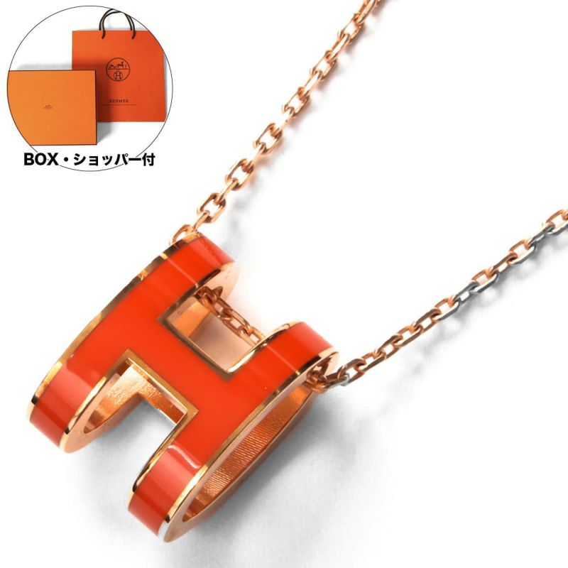 エルメス ネックレス/ペンダント アクセサリー レディース ポップ H オレンジソイエ POP H PENDANT ORANGE SOIE HERMES  |ブランド腕時計通販なら「 ブルークウォッチカンパニー 心斎橋店」