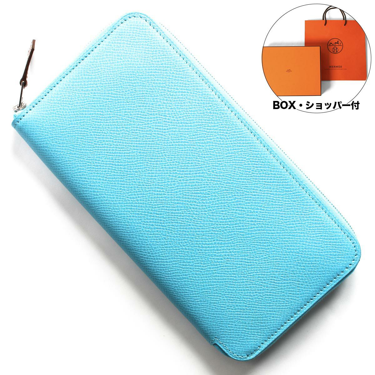 HERMES エルメス アザップロング イエロー ライム 割り切る ヴォー  