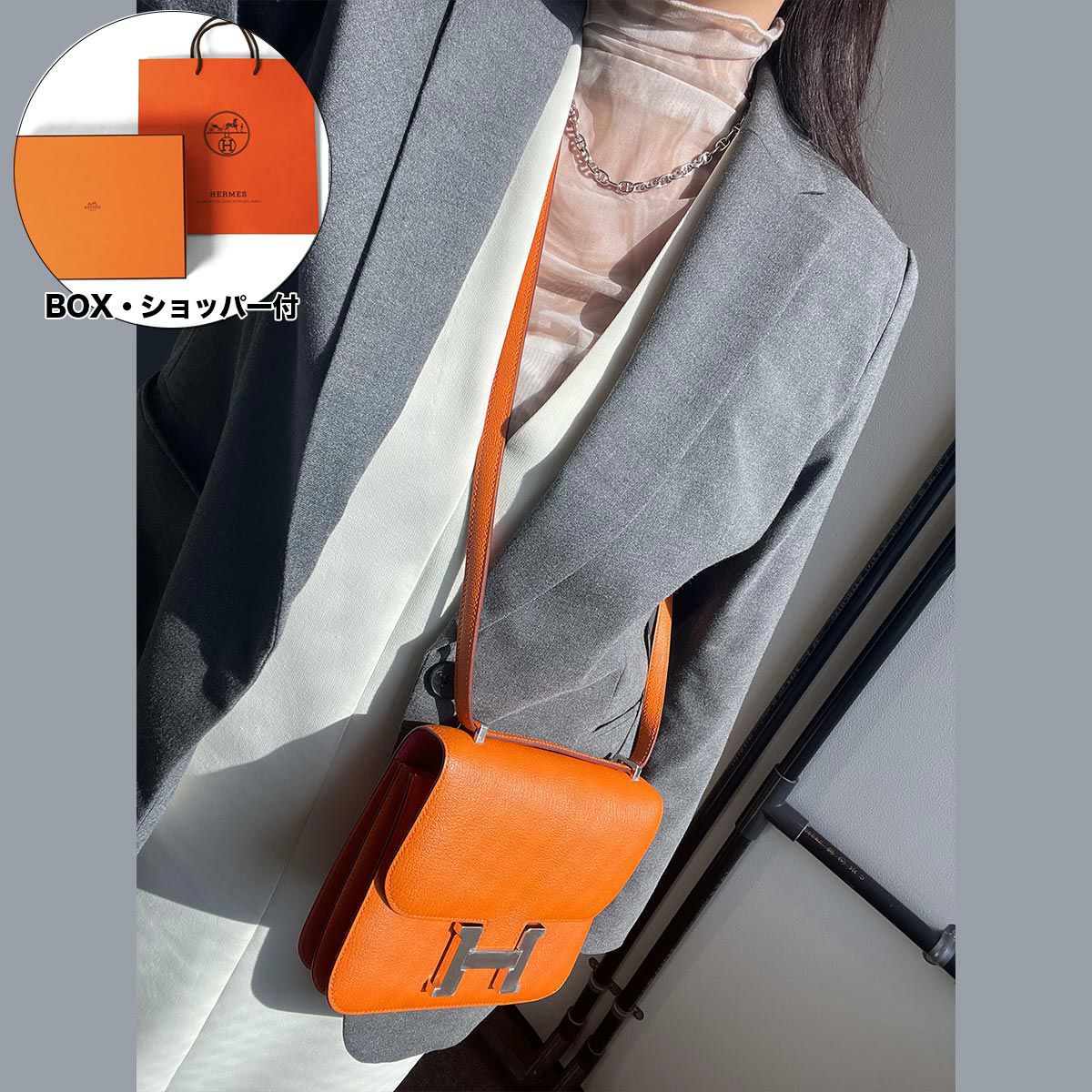 美品☆HERMÈS エルメス ミニ コンスタンス 68size リバーシブル  