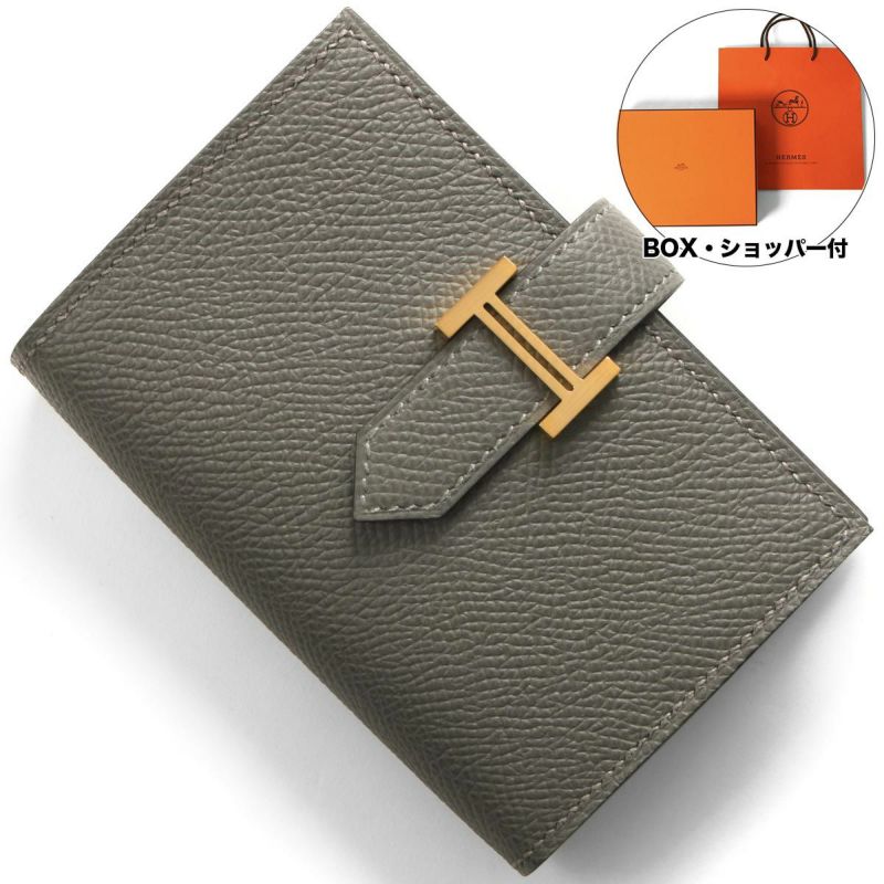 【出品】エルメス HERMES ベアン カードケース カードホルダー 名刺入れ 定期入れ パスケース ヴォーエプソン レザー ゴールド ブラウン 茶 U刻印 ゴールド金具 箱付 HERMES（新品・未使用品） パスケース/IDカードホルダー