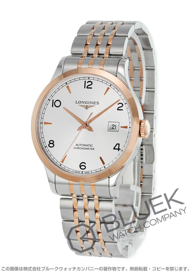 LONGINES ロンジン ペンダントウォッチ 時計 960-3227
