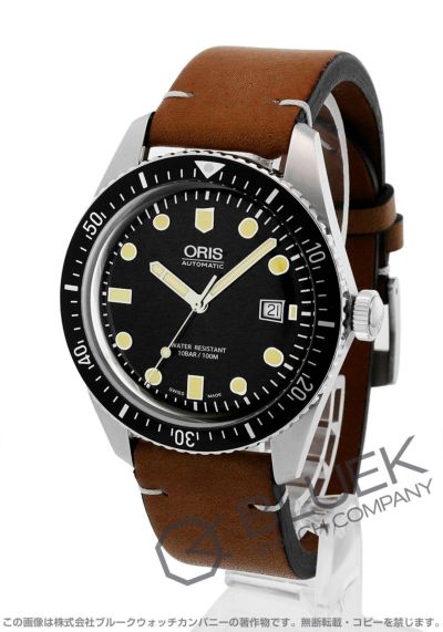 オリス ORIS | 腕時計通販ブルークウォッチカンパニー