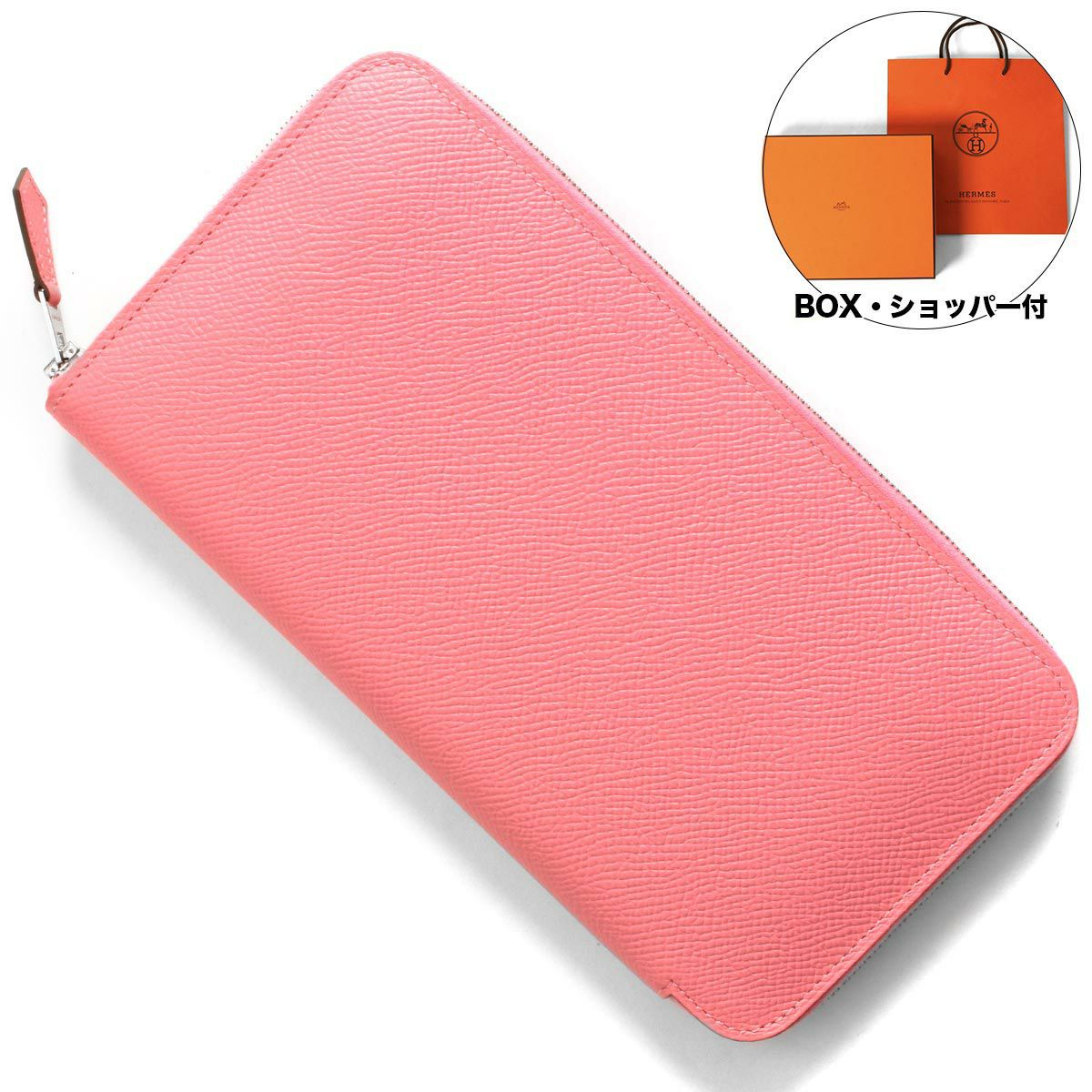 エルメス 長財布 財布 レディース アザップ クラシック Y刻印 2020年  