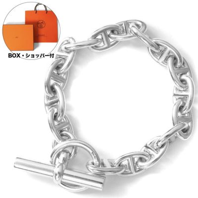 エルメス ブレスレット ジュエリー メンズ レディース シェーヌ ダンクル スモール シルバー CHAINE D'ANCRE BRACELET PM  SILVER HERMES |ブランド腕時計通販なら「 ブルークウォッチカンパニー 心斎橋店」