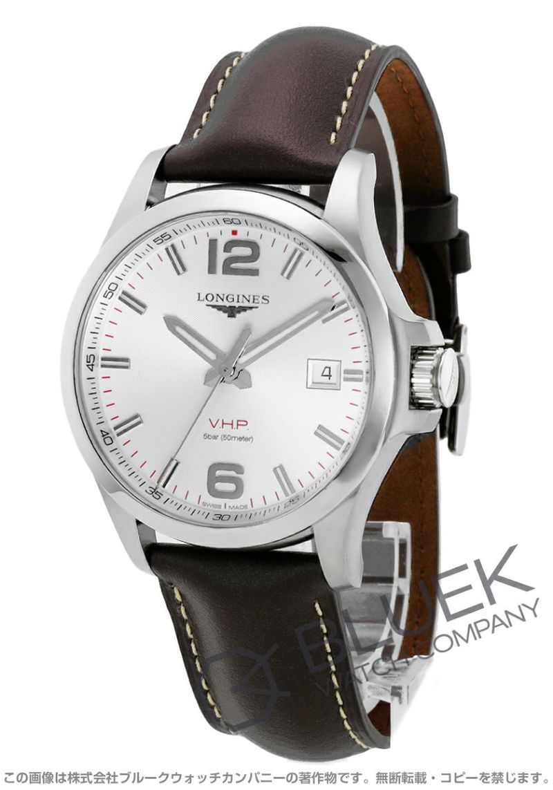 ☆22日商品取り下げ☆LONGINES ロンジン コンクエストV.H.P - 時計