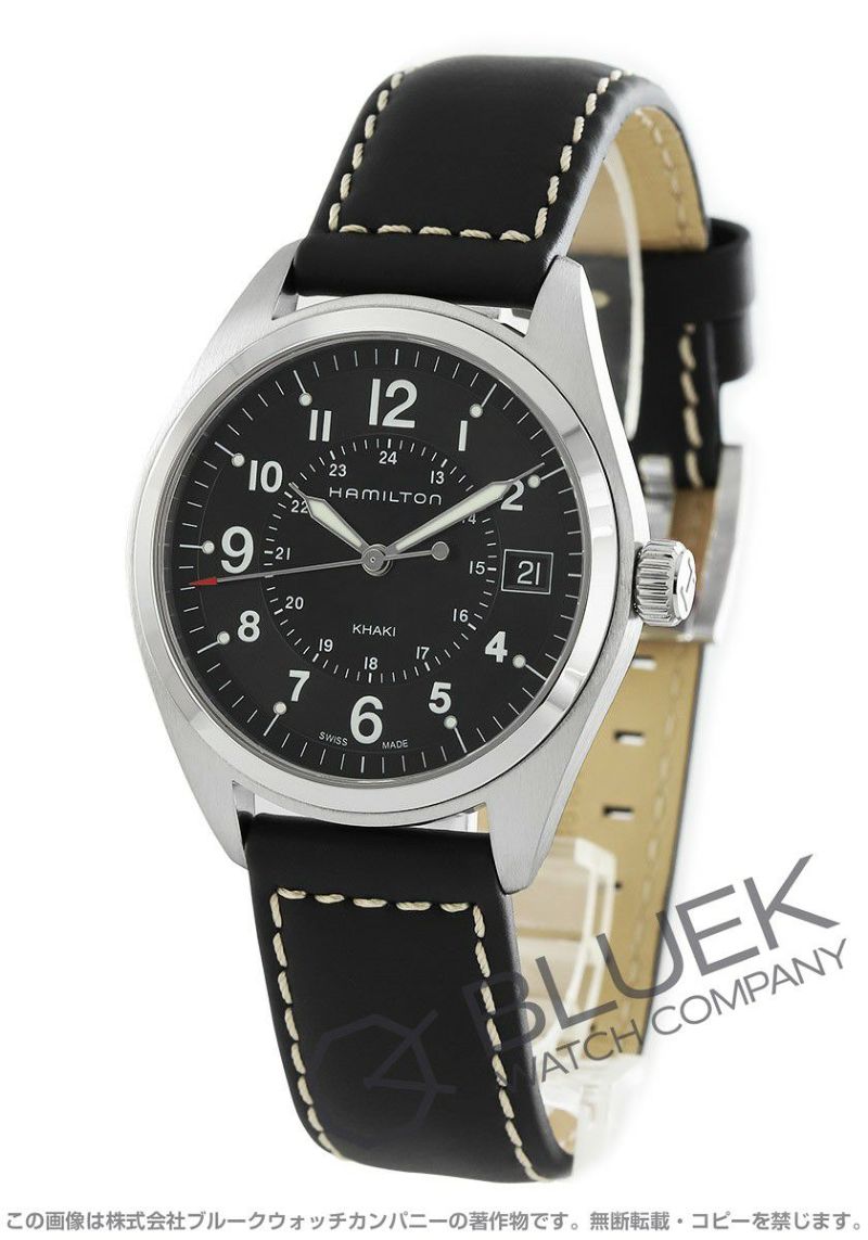 ハミルトン カーキ フィールド メンズ H68551733 |腕時計通販ブルークウォッチカンパニー