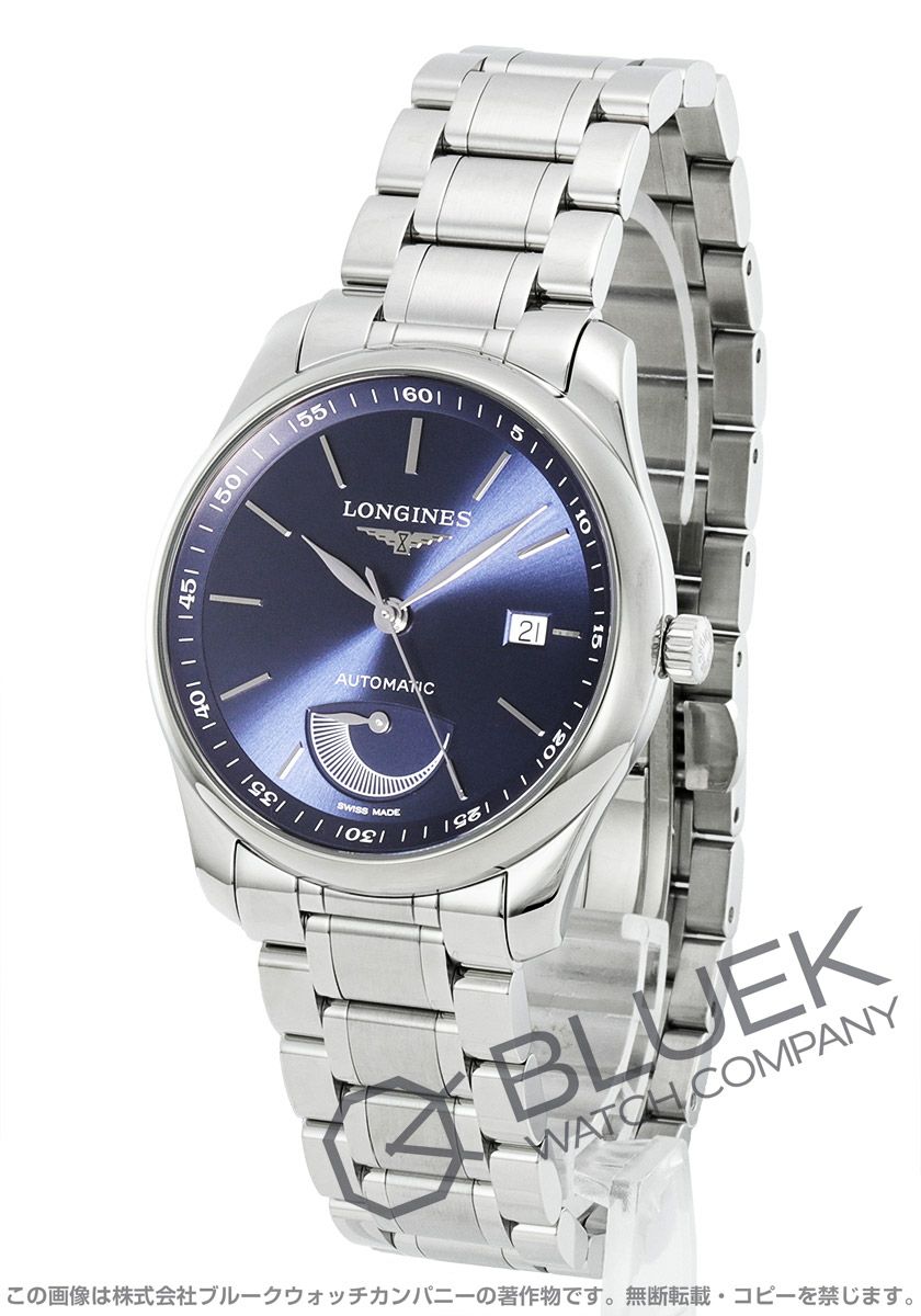 ☆10％OFFクーポン】【数量限定特価】ロンジン マスターコレクション  