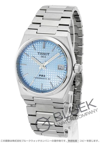 ティソ TISSOT | 腕時計通販ブルークウォッチカンパニー