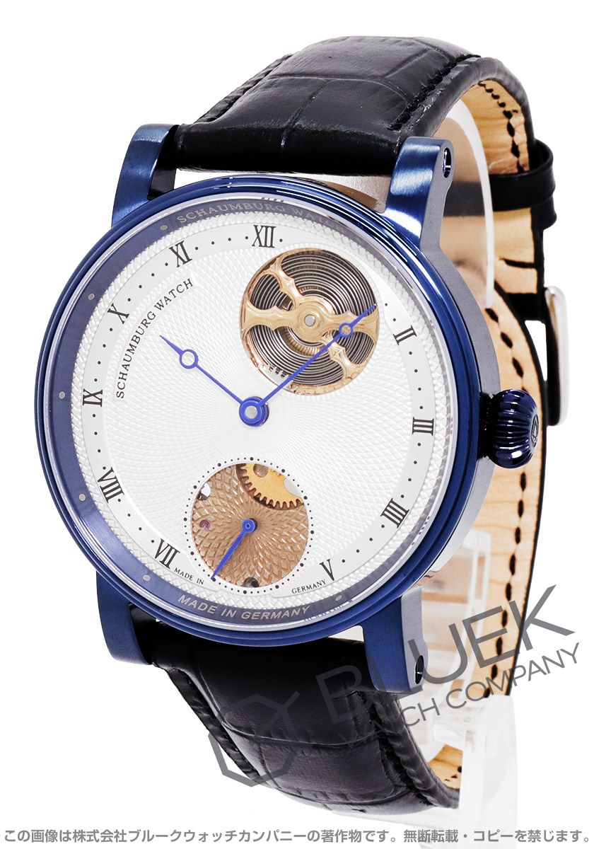 シャウボーグ ウニカトリウム クラシック2 UNIKATORIUM-CL2BL ハイ  