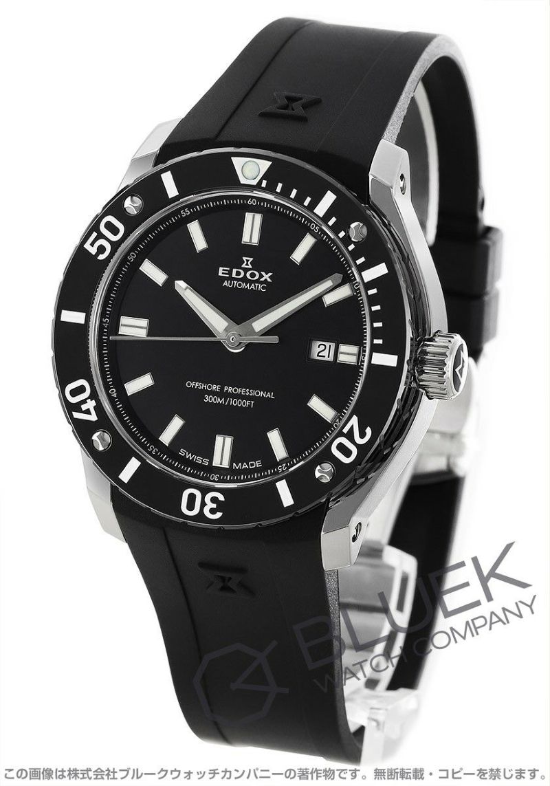 エドックス クロノオフショア1 プロフェッショナル 300m防水 メンズ 80088-3-NIN |腕時計通販ブルークウォッチカンパニー