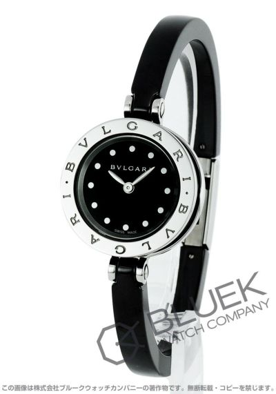 ブルガリ ビーゼロワン | 新品腕時計通販ブルークウォッチカンパニー