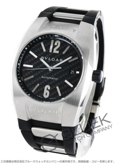ブルガリ エルゴン | 新品腕時計通販ブルークウォッチカンパニー