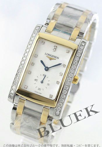ロンジン ドルチェビータ ダイヤ レディース L5.655.5.09.7 |腕時計  