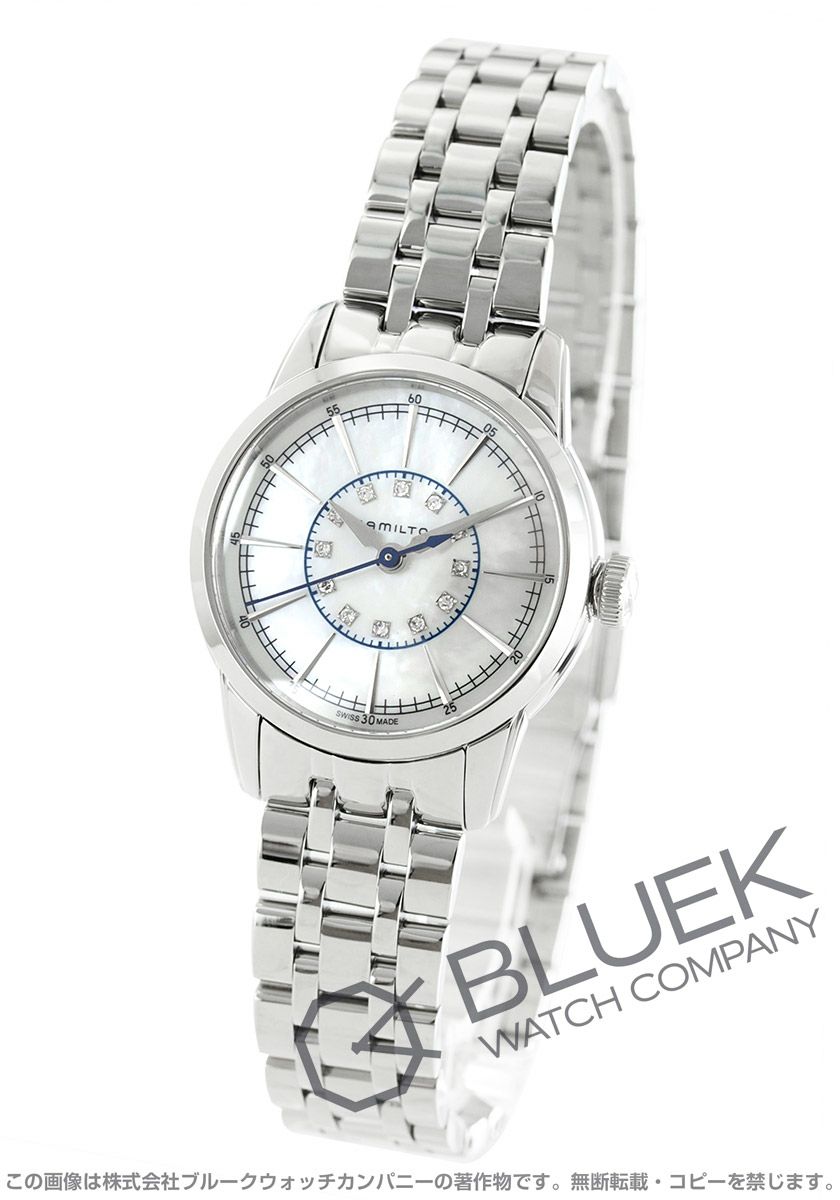 ハミルトン アメリカン クラシック レイルロード レディ ダイヤ  
