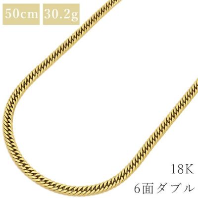 タイムレス クラッシコ アイスバーグ ブレスレット[20089703