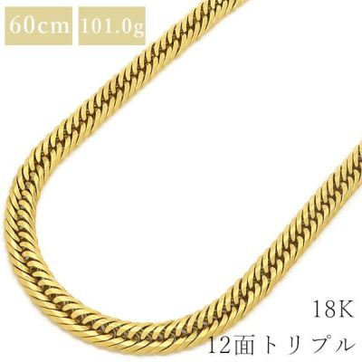 喜平 ネックレス K18 18金 60cm 60.4g 20面 トリプル K18YG ゴールド ※ショッピングローン対応していません。 中古  |ブランド腕時計通販なら「 ブルークウォッチカンパニー 心斎橋店」