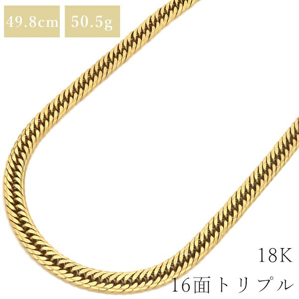 喜平 ネックレス K18 18金 50cm 25.4g 16面 トリプル K18YG ゴールド 