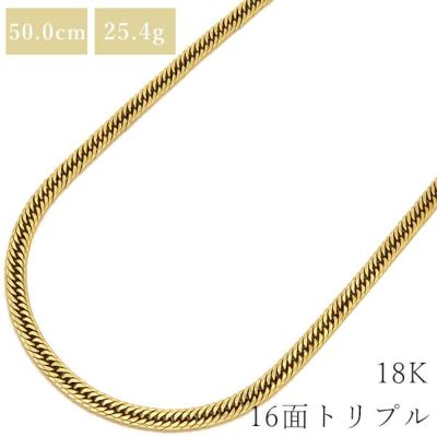 喜平 ネックレス K18 18金 49.7cm 25.3g 16面 トリプル K18YG